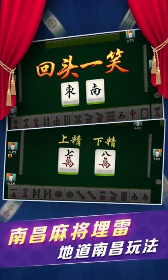 分享决窍“南昌微乐麻将开挂看穿方法-哔哩哔哩 