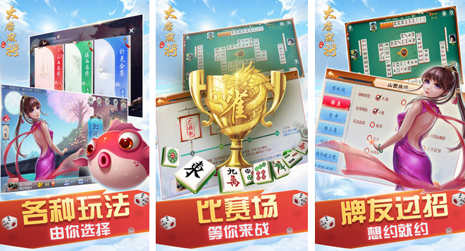 7分钟揭秘！大唐麻将二人跑得快确实真的有挂(怎样设置好牌)