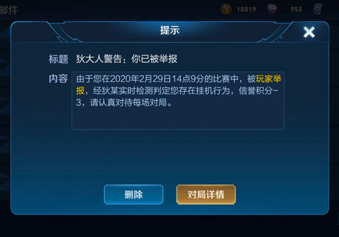 必看盘点揭秘!王2软件挂,原来可以开挂破解”详细教程辅助工具