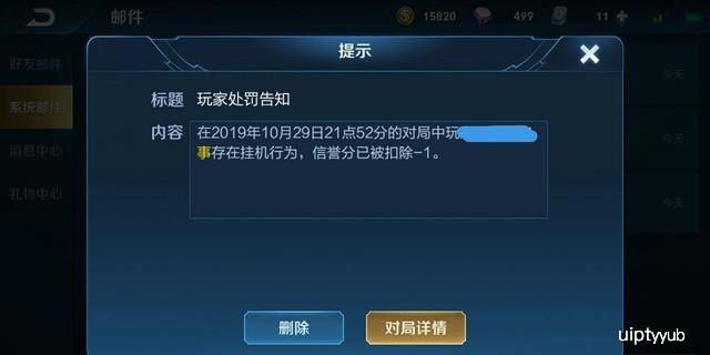 必看盘点揭秘!王2软件挂,原来可以开挂破解”详细教程辅助工具