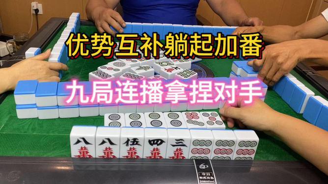 今日重大通报！优乐麻将确实真的有挂(老是输怎么办)