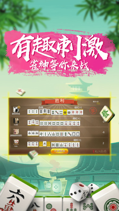 实测分享“南昌微乐麻将开挂怎么用”(详细透视教程)-知乎