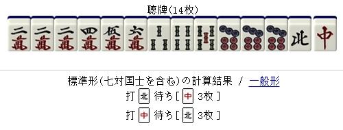 必备攻略！中至南昌麻将输赢有规律吗(其实是有挂的)
