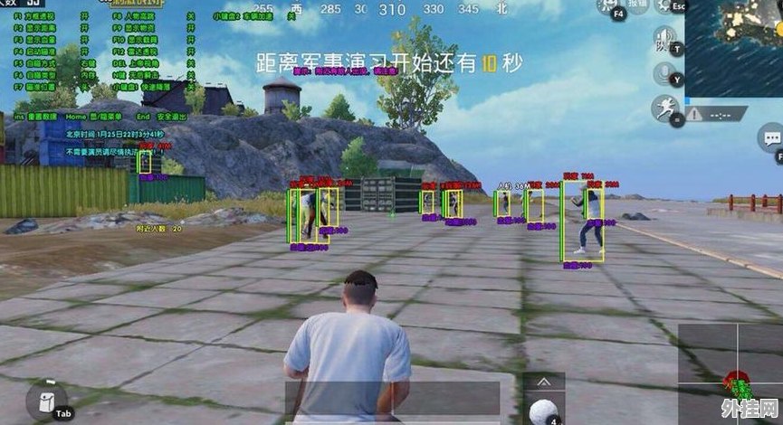 三分钟了解&quot;真正可以开挂的软件-哔哩哔哩 