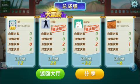 大神教教你！中至乐平麻将小程序插件(怎么样来好牌)