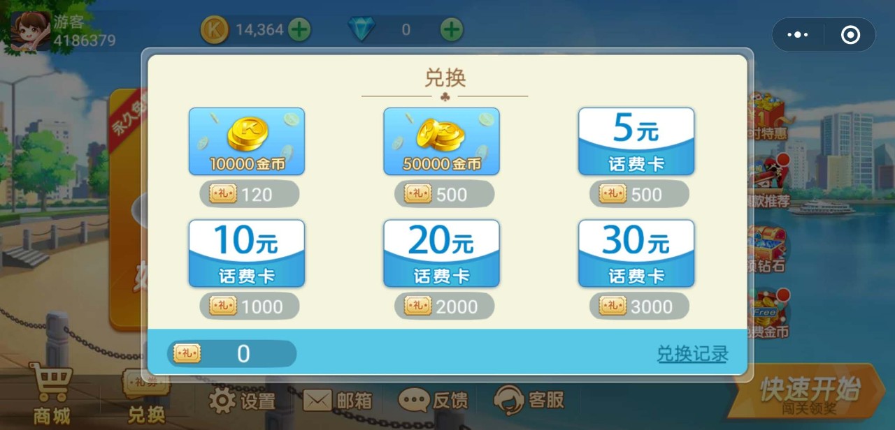 玩家必备教程牵手跑得快开挂神器下载”(原来真的有挂)-知乎 