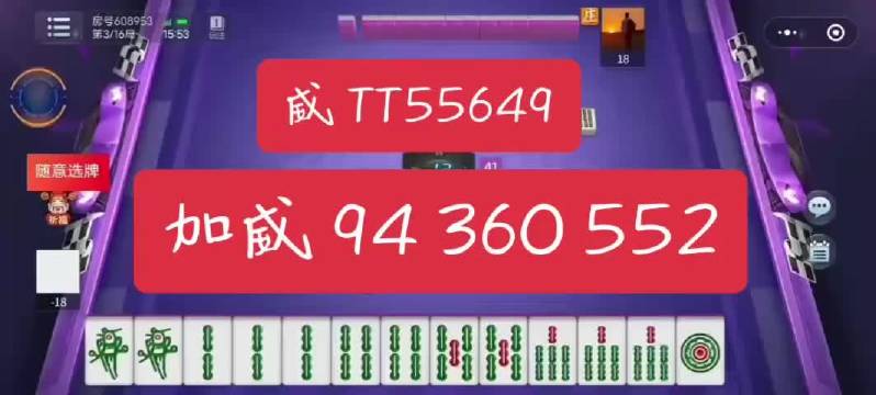玩家必看攻略！大唐麻将怎么让系统提高胜率(确实是有挂)