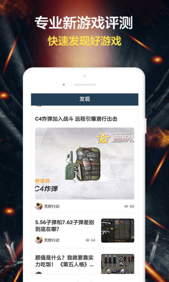 玩家必备攻略！手机小程序微乐吉林麻将铺牌器购买(怎样设置才容易赢)