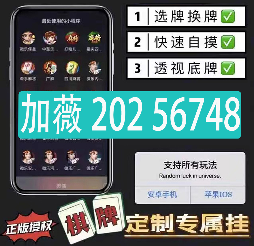 5分钟教会你“最终发掘wepoker德州作弊”(原来真的有挂)-知乎 
