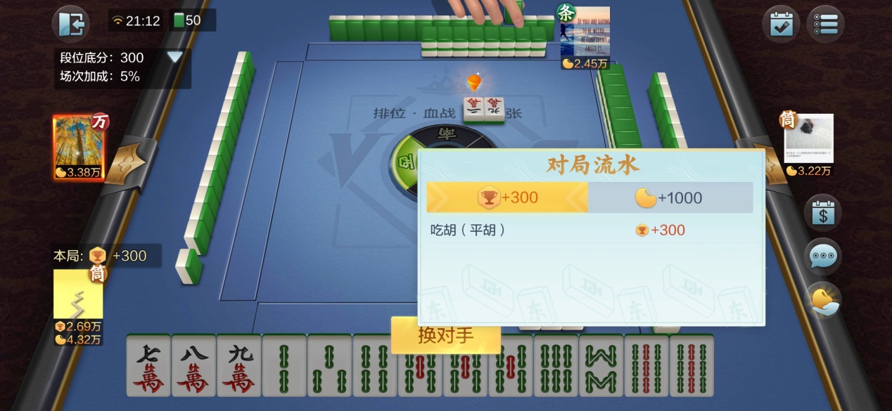 一分钟了解！乐趣江苏麻将确实真的有挂(输赢设置胡牌规律)