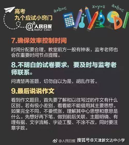分享决窍“科乐天天踢有没有什么规律(确实有挂)-知乎