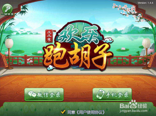 教程辅助“皮皮跑胡子开挂辅助软件!其实确实有挂
