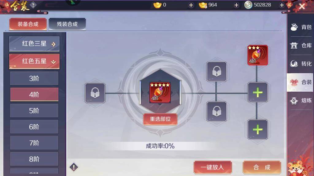 终于找到“天天十三水真的有挂吗”分享装挂步骤技巧 