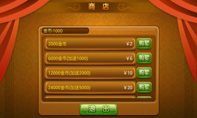 必备攻略！微信小程序麻将游戏修改器(怎么增加胜率)