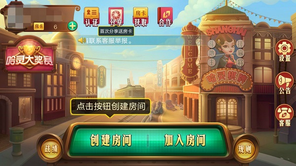 玩家必看科普！凡乐麻将确实真的有挂(怎样容易赢)