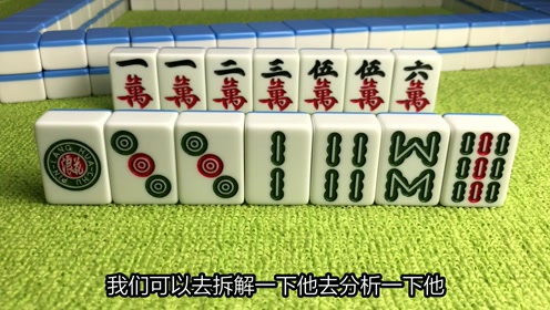 盘点十款！17麻将众娱大菠萝确实真的有挂(手气一直很差)