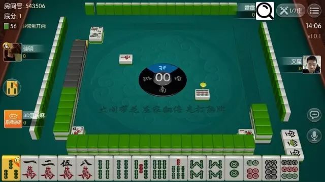 黑料！天空浙江麻将其实是有挂的(怎么才能来好牌)