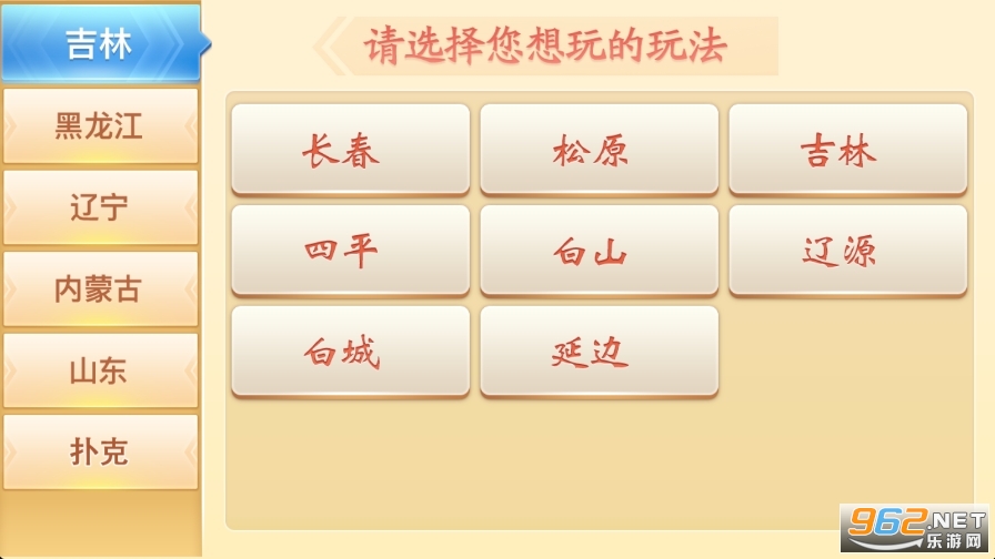 3分钟讲解！科乐麻将确实有挂的(插件购买输赢规律)