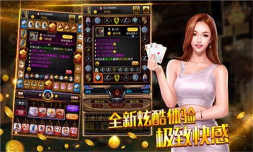 新教你‘‘761棋牌有没有挂—真实可以装挂