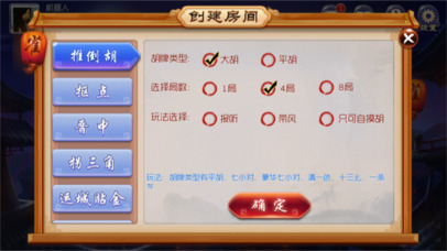 玩家必备教程！大唐山西麻将确实真的有挂(怎么搞提高胜率)