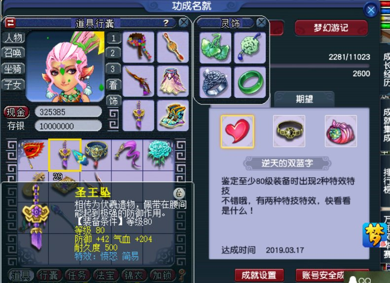 玩家必看科普！烟台人人麻将确实真的有挂(提高胜率的方法)