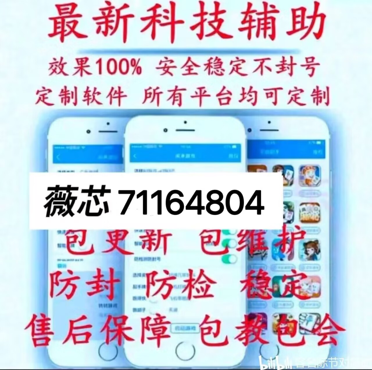 分享决窍“腾讯微扑克怎么识别开挂!其实确实有挂的
