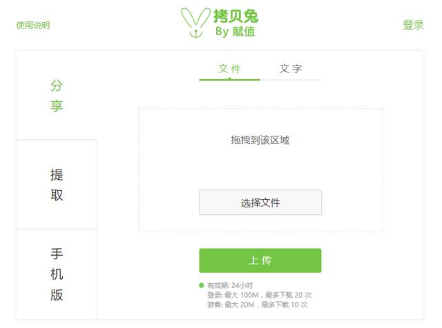 黑料！微信白金岛十胡卡辅助工具(怎样才能有好牌)
