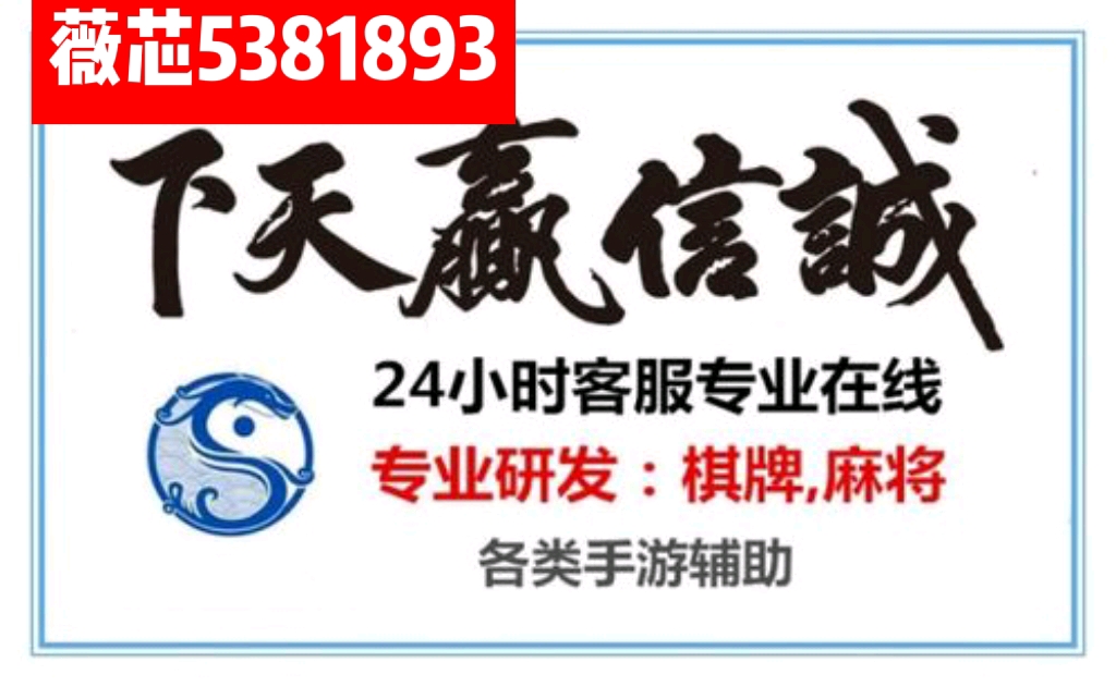 详细说明“雀神广东麻将能不能开挂-哔哩哔哩 