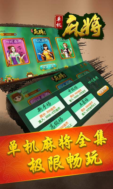 教程辅助“互娱曲靖麻将有没有开挂软件-哔哩哔哩 