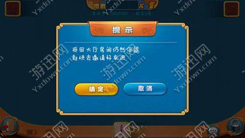 玩家必备攻略“微乐陕西挖坑有什么技巧或者方法开挂吗!其实确实有挂