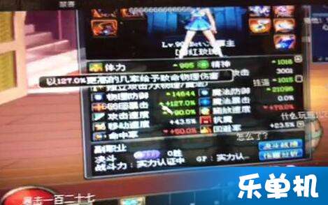 (重磅.揭秘)“竞技联盟到底有没有挂吗!”开挂详细教程