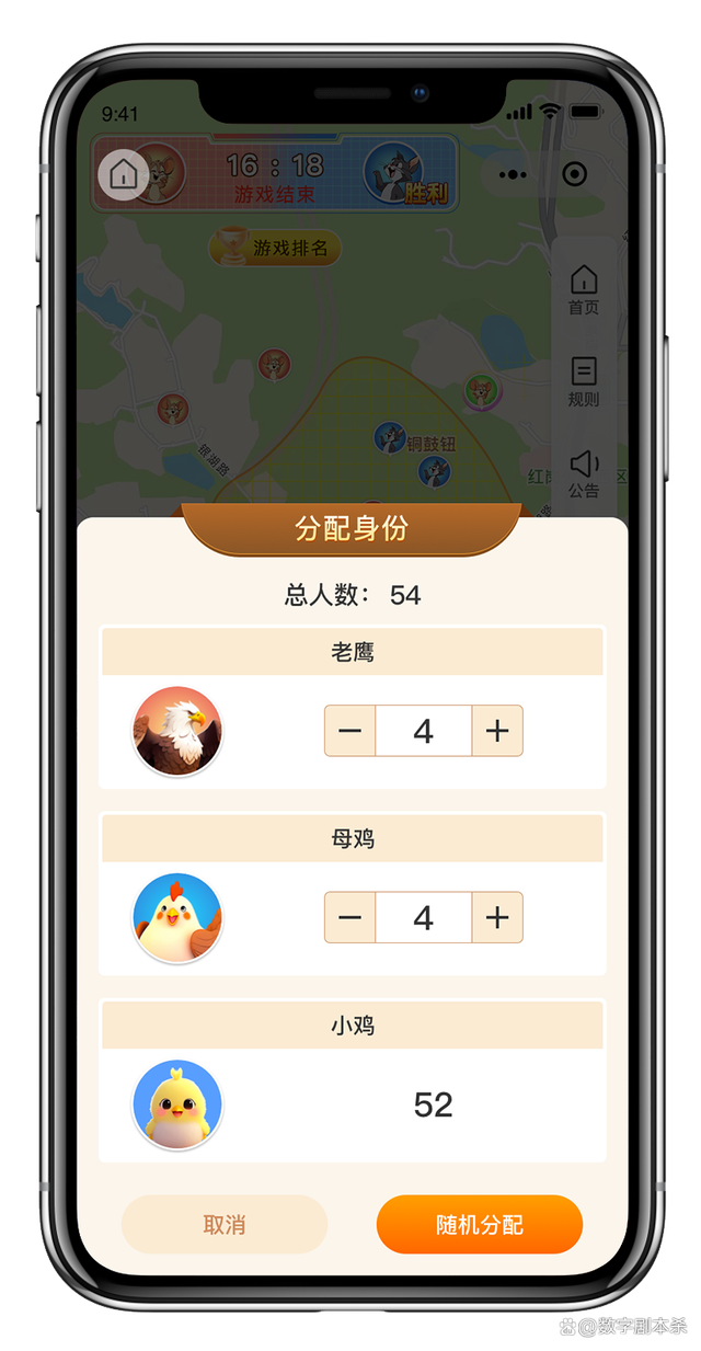 三分钟了解&quot;微信小程序捉鸡游戏开挂—真实可以装挂