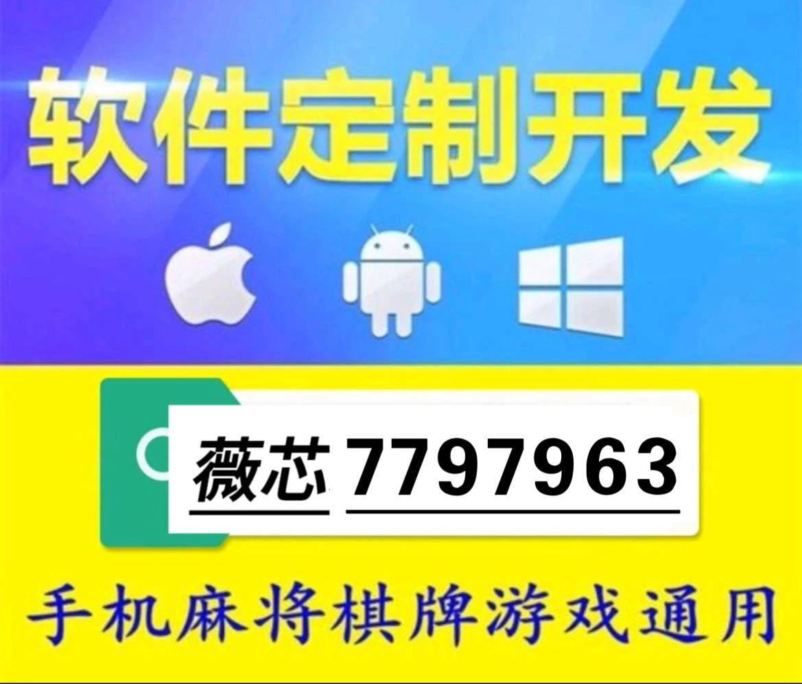火爆全网!小程序微乐麻将能开挂”(确实是有挂)-哔哩哔哩