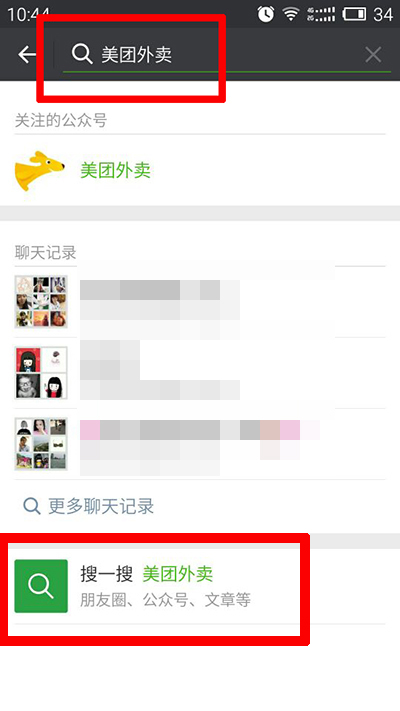我来教教大家“微信小程序跑得快可以开挂吗(确实有挂)-知乎