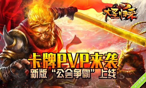 科技通报“大圣大厅是否能开挂&quot;!(详细开挂教程)-包教会 
