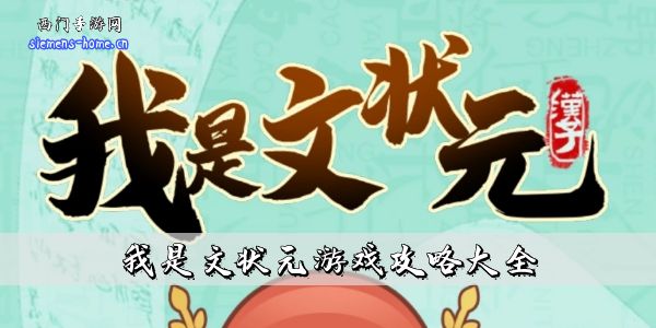 分享玩家攻略！趣游天水麻将打为什么一直输(提高胜率软件)