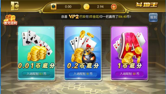 关于！憨憨棋牌确实有挂的(怎么打才会赢)