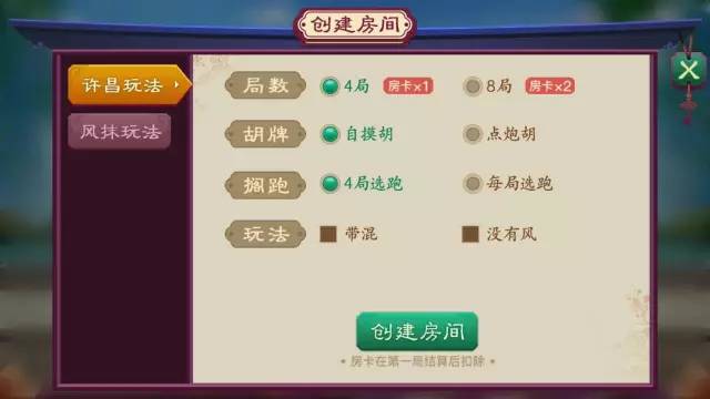 玩家必看攻略！天天九州麻将一直输(确实有挂吗)