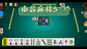 详细说明“打重庆崽儿麻将装了挂!其实确实有挂的