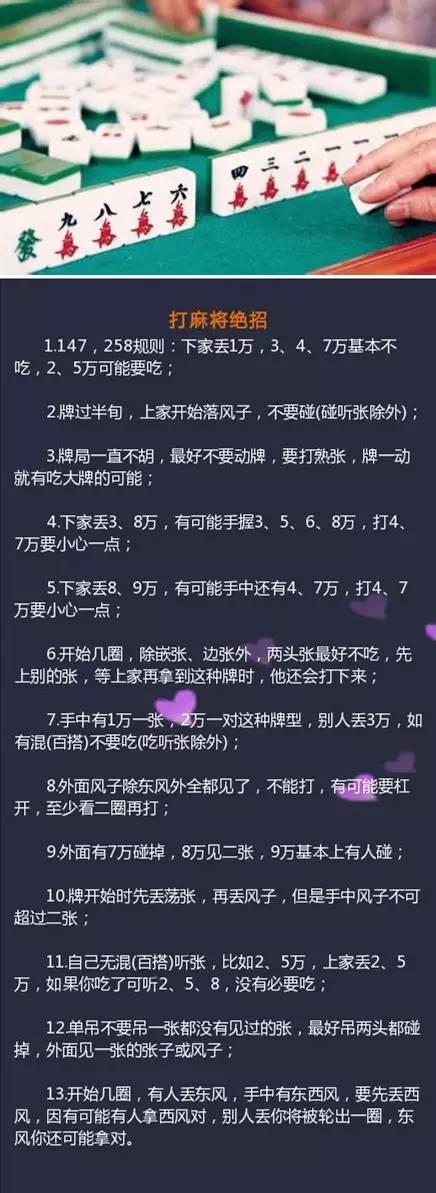 推荐十款！天天九州麻将怎么一直赢(专用神器胡牌技巧)