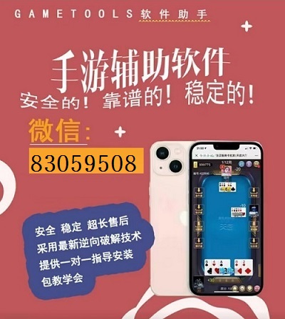 我来教教大家“必看微乐填大坑怎样免费开挂”-太坑了原来有挂