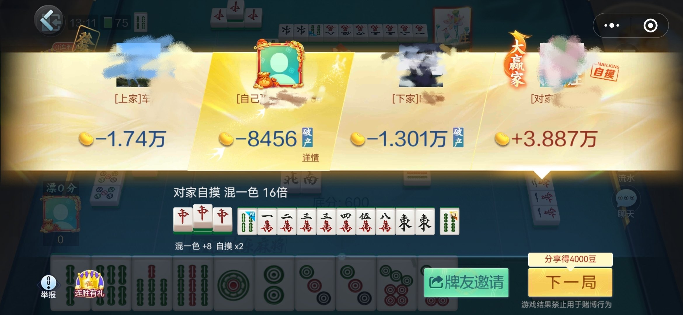 关于！凡乐麻将确实真的有挂(怎么才能赢得多)