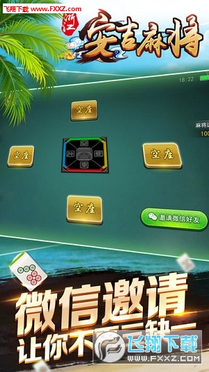 给大家爆料一下闲来陕西麻将到底有挂吗”详细教程辅助工具