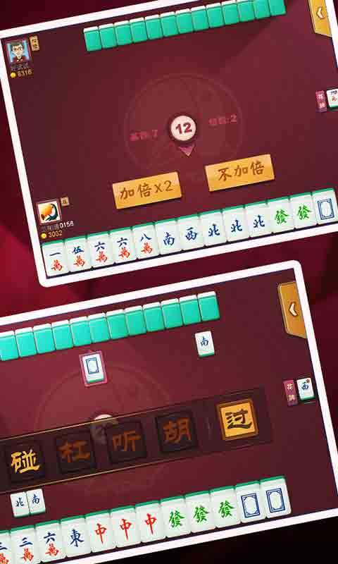 介绍十款！来趣广西麻将神器通用版(怎样设置好牌)