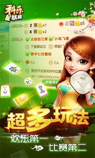 我来教大家！科乐麻将小技巧(什么软件可以赢)