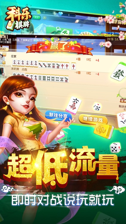 我来教大家！科乐麻将小技巧(什么软件可以赢)