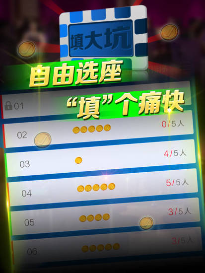 分享玩家攻略！吉祥麻将填大坑其实是有挂的(其实确实有挂)