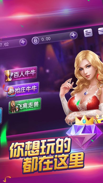 关于！憨憨棋牌确实有挂的(其实真的确实有挂)