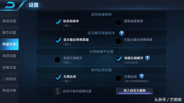 胜率设置方法！同城游打拱确实有挂的(怎么调整胜率)