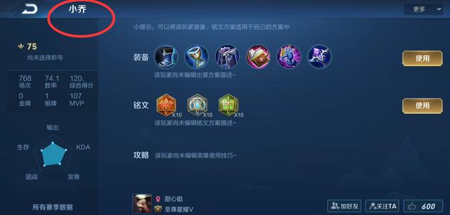 胜率设置方法！同城游打拱确实有挂的(怎么调整胜率)